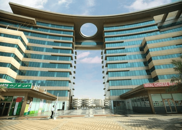 H.H. Sheikh Hamdan Bin Mohammed Building